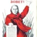 Profile picture for user Svetovod