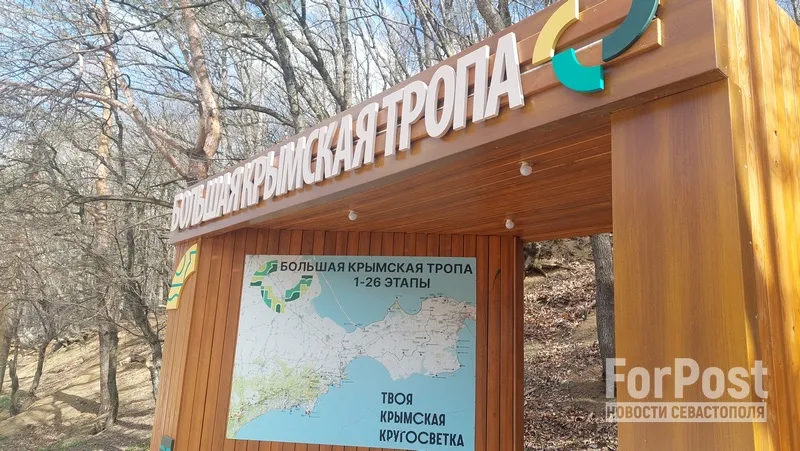 Входная группа Большой Крымской тропы на Ангарском перевале. 