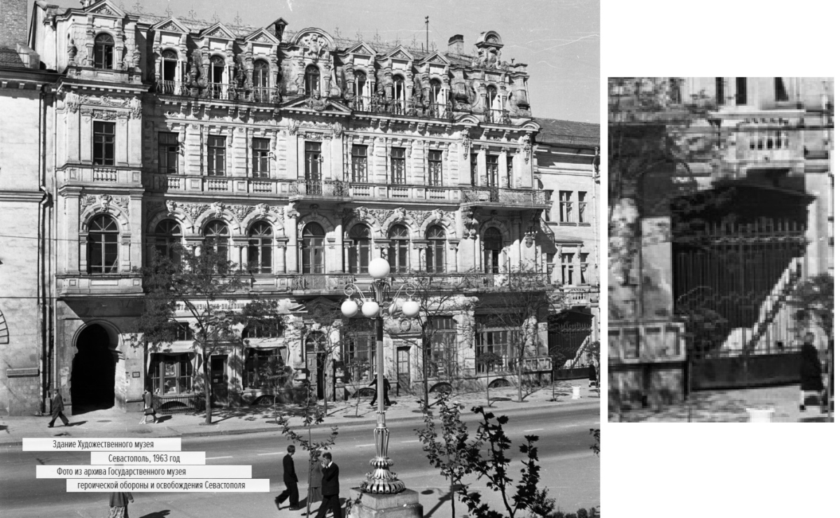севастополь музей крошицкого 1963 год